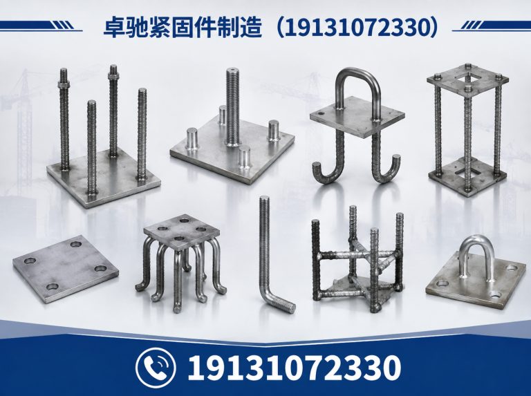 邯郸冀南新区紧固件展示图