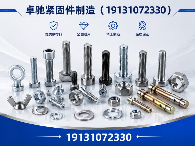 邯郸冀南新区钢筋套筒展示图